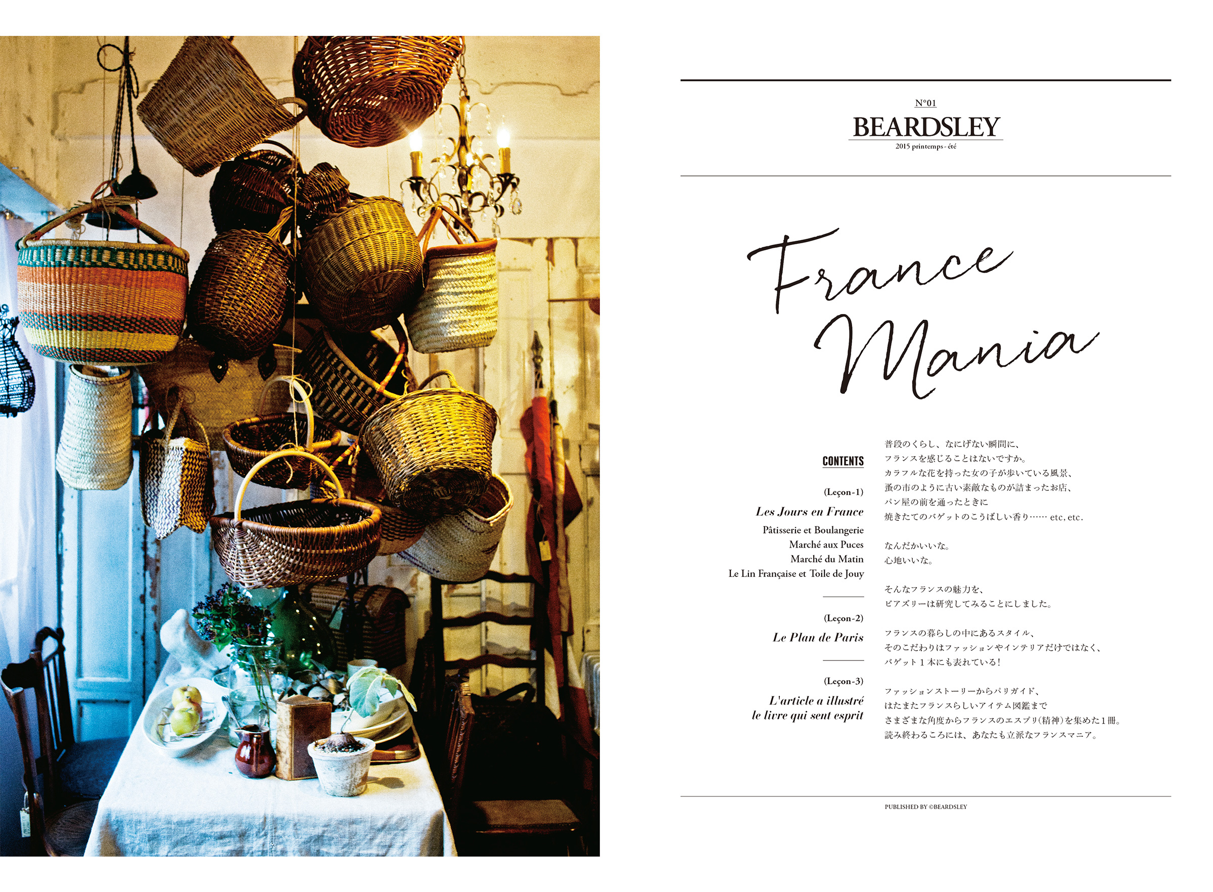 CATALOG BEARDSLEY ビアズリー