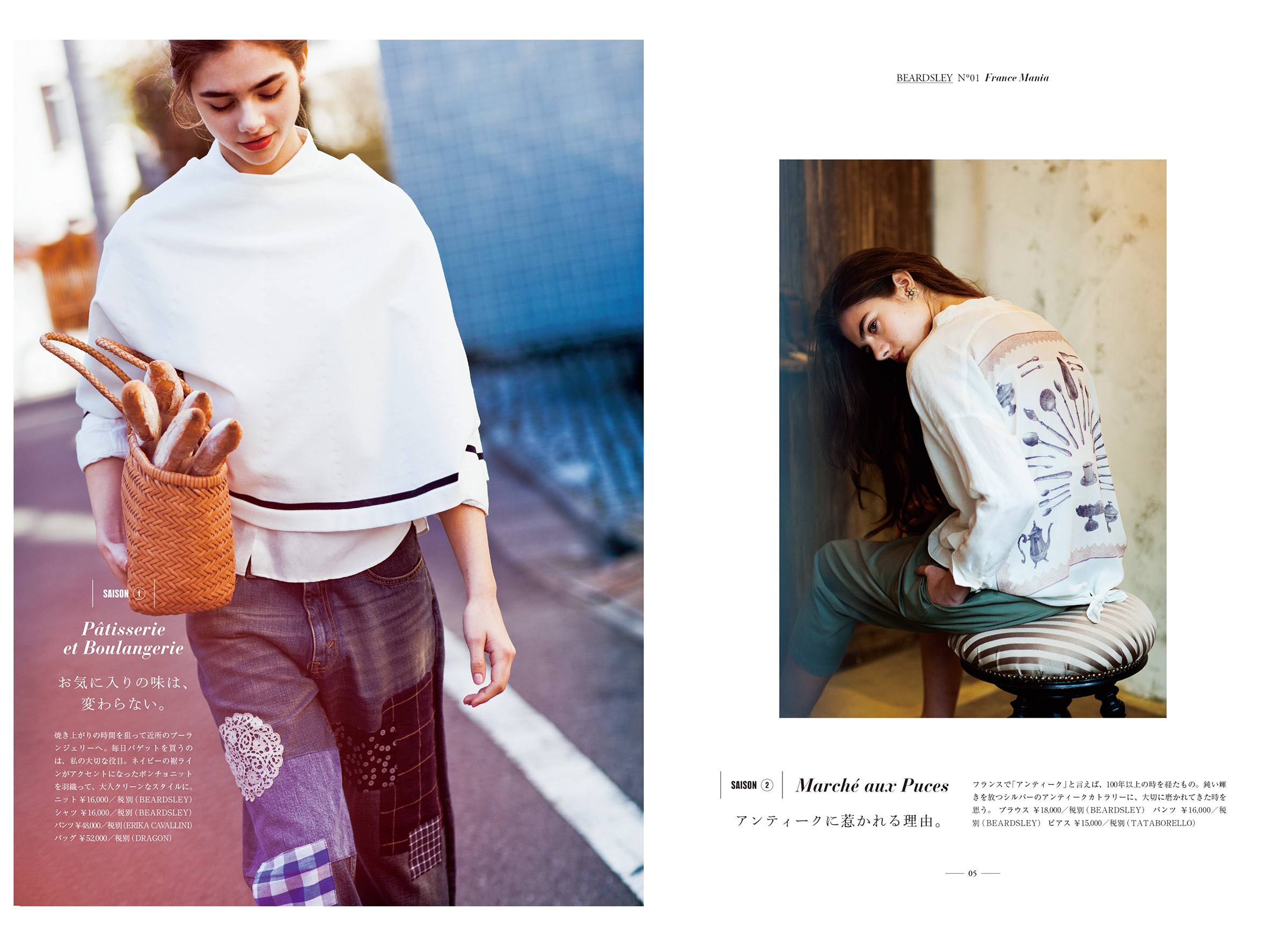 CATALOG BEARDSLEY ビアズリー