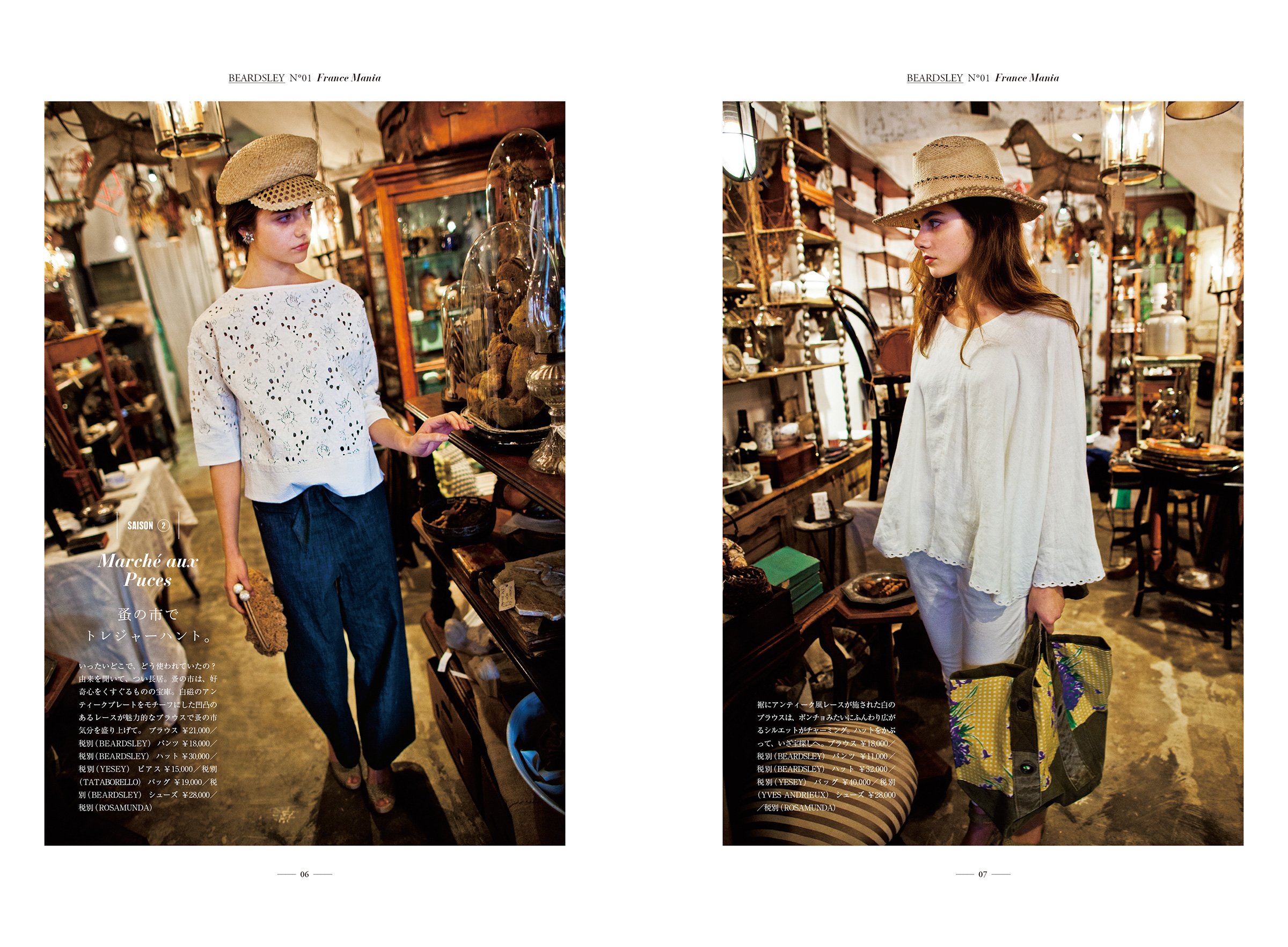 CATALOG BEARDSLEY ビアズリー