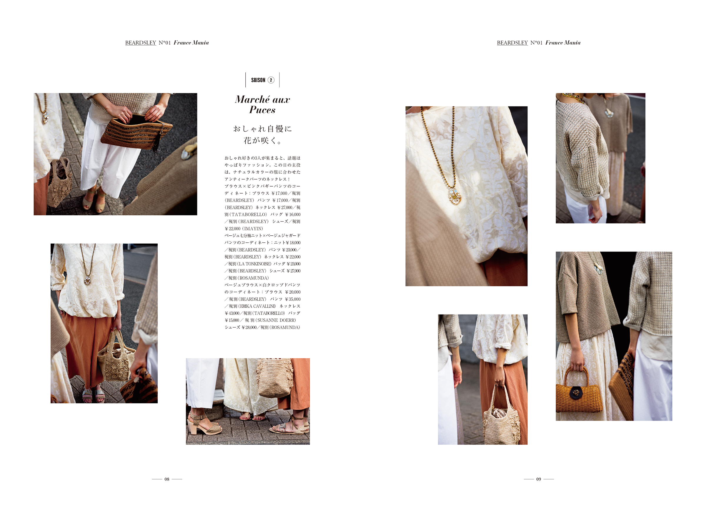 CATALOG BEARDSLEY ビアズリー