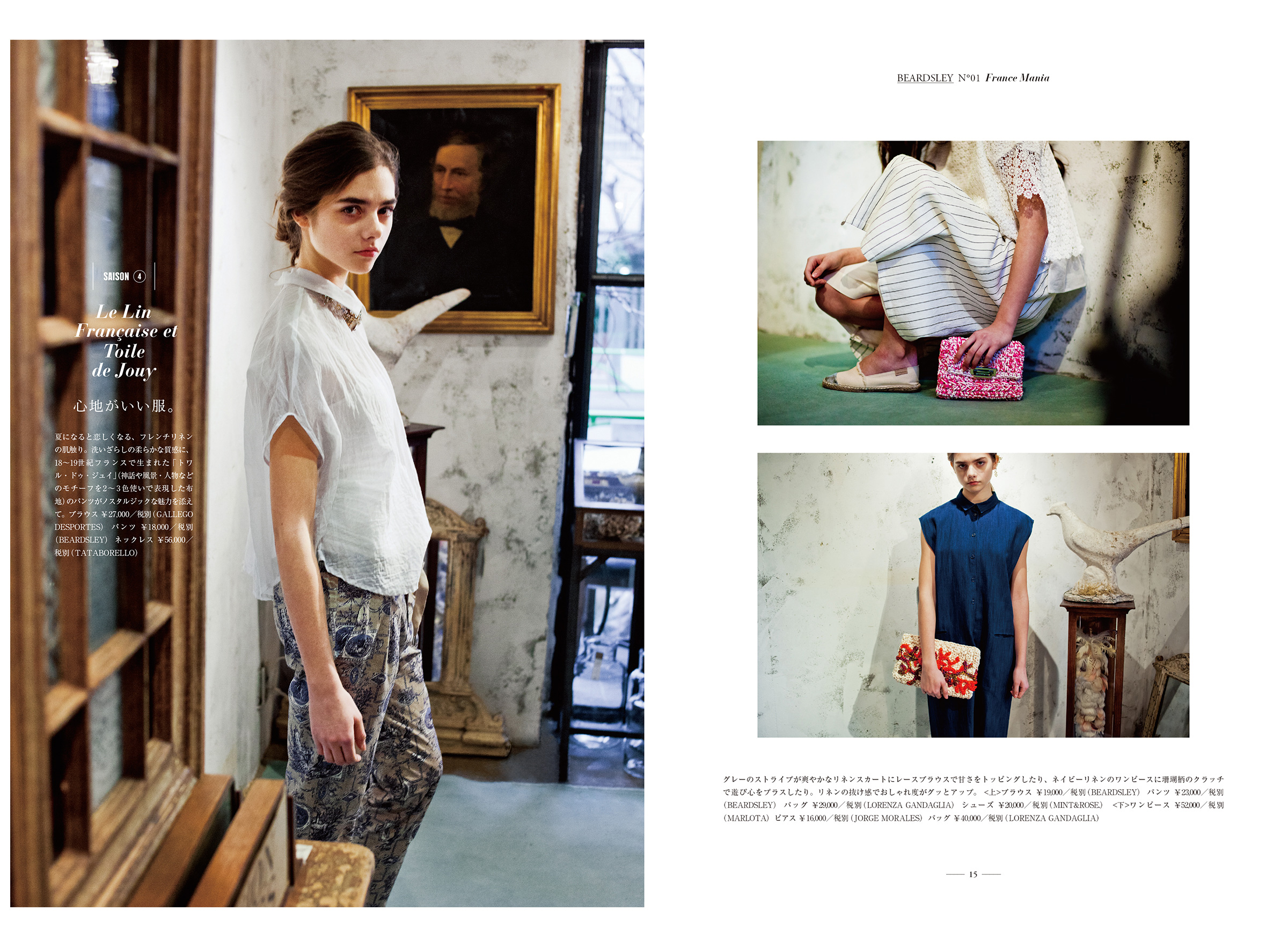 CATALOG BEARDSLEY ビアズリー