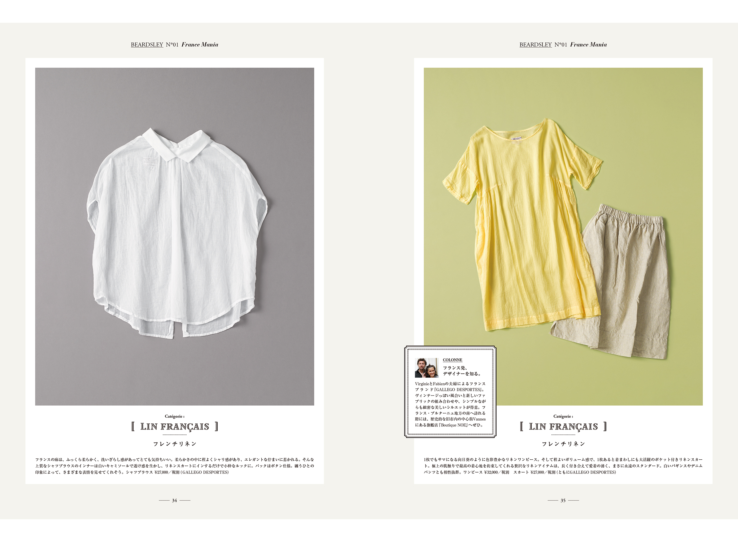 CATALOG BEARDSLEY ビアズリー