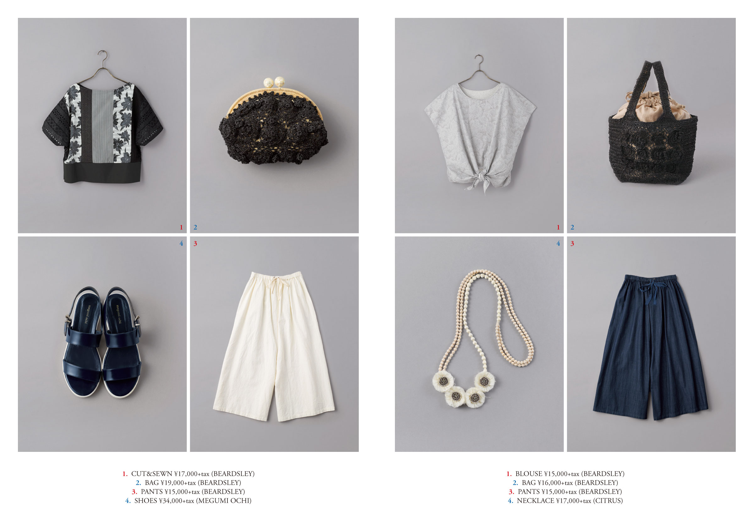 CATALOG BEARDSLEY ビアズリー