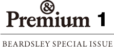 &Premium 1月号 BEARDSLEY SPECIAL ISSUE