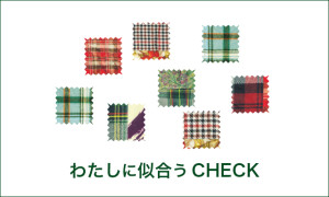WEB NEWS CHECK